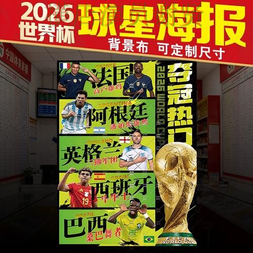 世界杯竞猜官方入口与安全访问说明