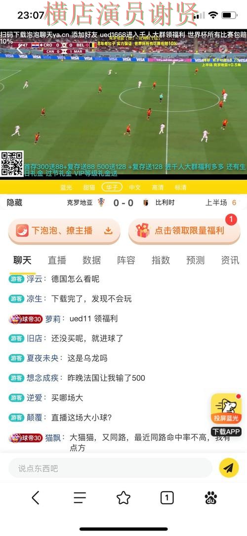 贝博世界杯投注网站大全与平台对比评测 贝博世界杯投注网站大全与平台对比评测