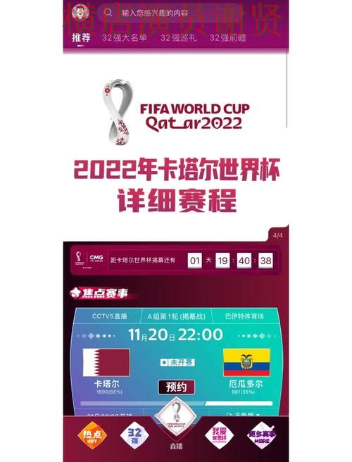 环亚世界杯竞猜平台哪个好及用户体验分享 环亚世界杯竞猜平台哪个好及用户体验分享