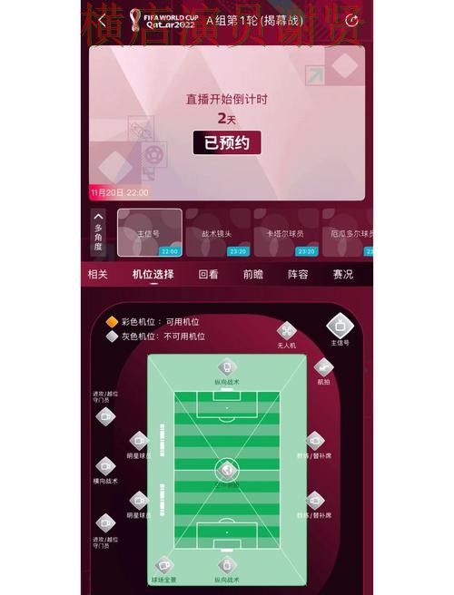 环亚世界杯竞猜平台哪个好及用户体验分享 环亚世界杯竞猜平台哪个好及用户体验分享