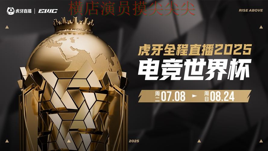 解析世界杯买球平台:从安全入口到直播观看全流程解析 - 世界杯实时直播 解析世界杯买球平台:从安全入口到直播观看全流程解析 - 世界杯实时直播