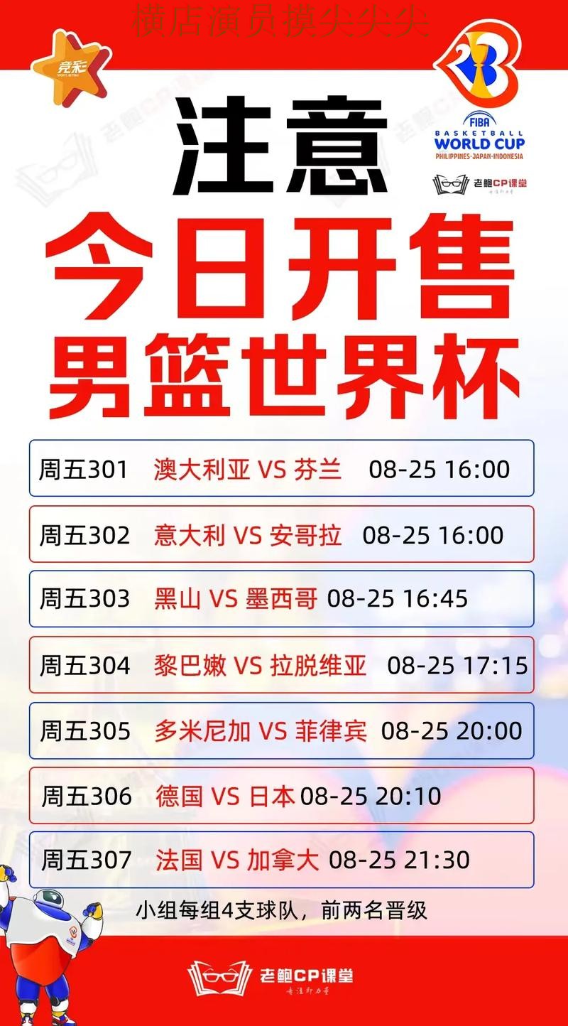 世界杯投注网站大全哪个好?围绕直播入口+直播体验做一次实测对比(World Cup 2026) 世界杯投注网站大全哪个好?围绕直播入口+直播体验做一次实测对比(World Cup 2026)